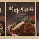 일품양평해장국 광주첨단점