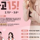 행복공감