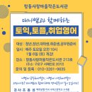 국제쌤영어교습소 네이버블로그