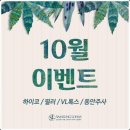 로하스의원 네이버블로그