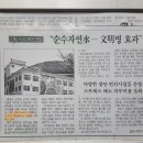 도개온천 이미지