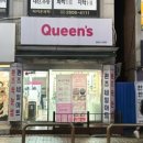 [강서구 우장산]우장산역 네일 퀸즈네일 솔직후기