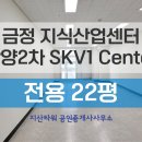 김애란공인중개사사무소 이미지