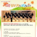 누구나 청춘합창단 이미지