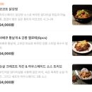 신라슈퍼 | 신라 모노그램 강릉 호텔 마코코트 디너 후기 | 강릉여행 가볼만한곳