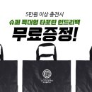 포항운동화빨래방 이미지