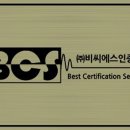 (주)비씨에스 이미지
