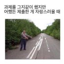 🚨비상🚨 행쟁 30점 넘은 제자가 없구나!!!!(성봉T 행쟁 2기 1회차 첨삭평) 이미지