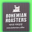 커피공장 이미지