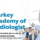 열린보청기 | 한국에서 처음 열린 제1회 SAA 후기(Starkey Academy of Audiologist) – 보청기와 AI