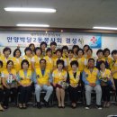 박달2동봉사회 결성식(3) 이미지