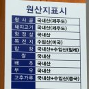 동합국밥