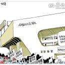 만평슈퍼