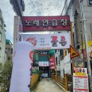 대전보성초교+대전대문초교 이미지