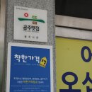 한우가든 이미지