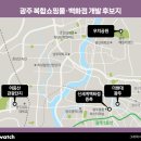 홈플러스 광주 하남점 이미지