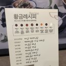 두끼 - 동래구 사직북로 7 | 두끼