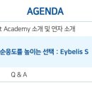 한국산텐제약(주) 이미지