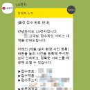 엘지세탁 | [LG드럼세탁기, LG드럼건조기] 분해세척 엘지전자 가전세탁서비스 공홈 예약방법 예약후기 공유