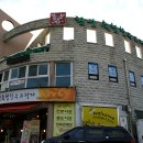 횡성한우프라자 우천점 이미지