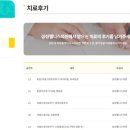 삼성웰니스의원 이미지