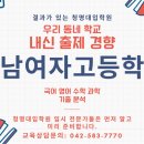 충남여자고등학교 이미지