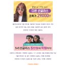 다비치안경 장현현대병원옆점 | 진접 안경 &#39;다비치안경 장현현대병원옆점&#39; 에서 선글라스 맞춘 후기
