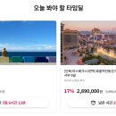 좋은여행사