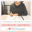 디자인모임 이미지