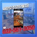 새한탱크 이미지