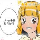 팔도굴비 앞 | 넘 더우니 그만 기절하도록 하겠습니다