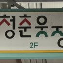 웃장 이미지