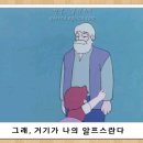 그래 거기 이미지
