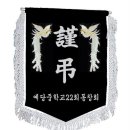 박*명 - 미추홀구 매소홀로 506 | 박*명