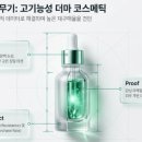 티제이코스메틱