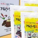 누구나찜 이미지