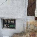 호돌이비디오 이미지