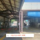 경안모터스