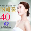박수세번시작 네이버블로그