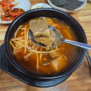 대연초등학교 | 부산 대연동맛집 | 이가국밥 대연점