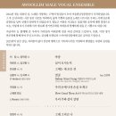 제14회 정기연주회 이미지