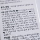 웰콕