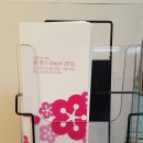 Dream tree 이미지