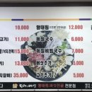 황태랑버섯 이미지