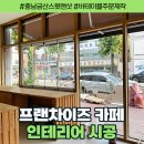 스윗앤샷금산점