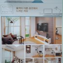 중앙 리베로 오피스텔 이미지