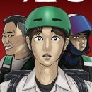 배달의 왕 이미지
