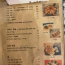 고산별이아름답다 이미지