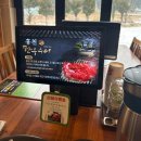 르노삼성자동차 서비스코너 수송점 | [홍천 맛집] 입에서 녹는 1++ 투쁠의 향연 '홍천한우수라' 솔직 후기 (수타사/비발디파크 근처)