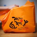 가장맛있는족발충북